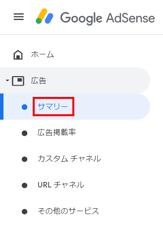 アドセンスの自動広告 特定のページやエリアで自動広告を非表示にする方法とは Netbusiness Labo